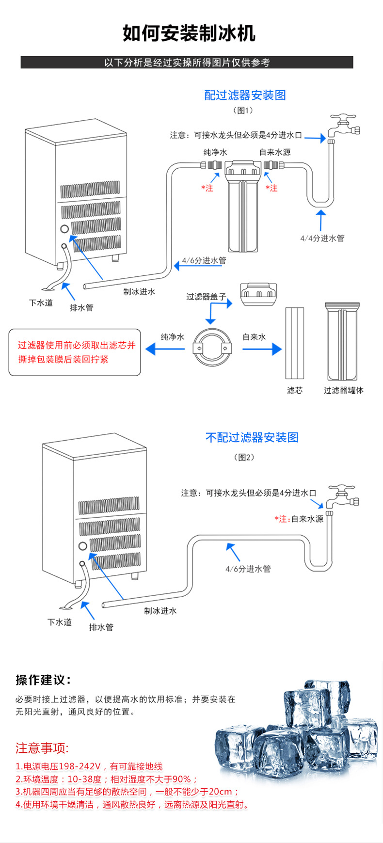 利尔商用制冰机 40公斤奶茶店酒吧KTV食用颗粒冰块冰制冰机