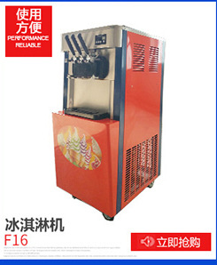 超市商用自动片冰机 水产食品加工片冰机LP-1T 食品加工片冰机