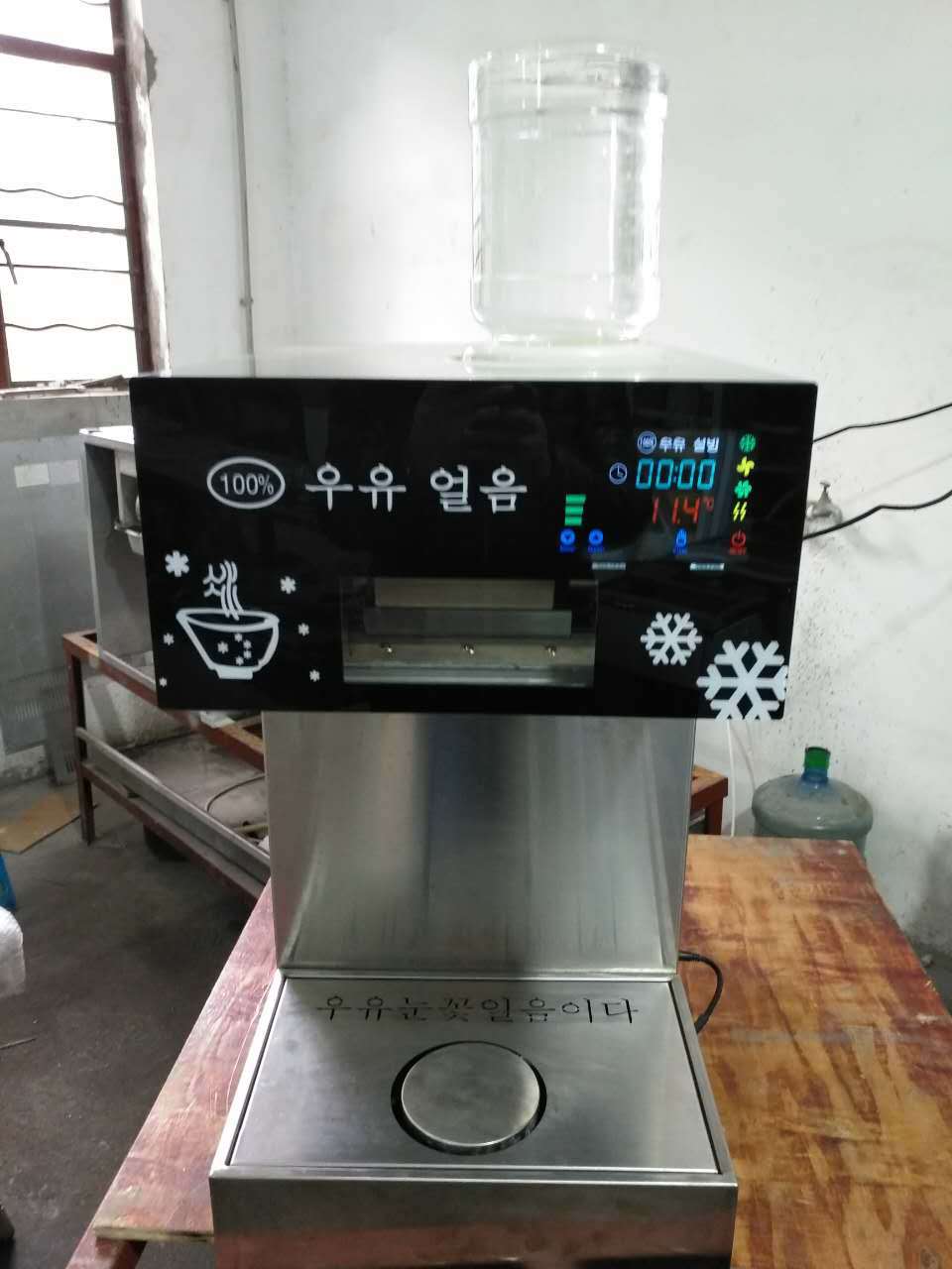雪花冰机 韩国雪冰机进口牛奶雪花机 膨膨冰 商用制雪机雪花冰机