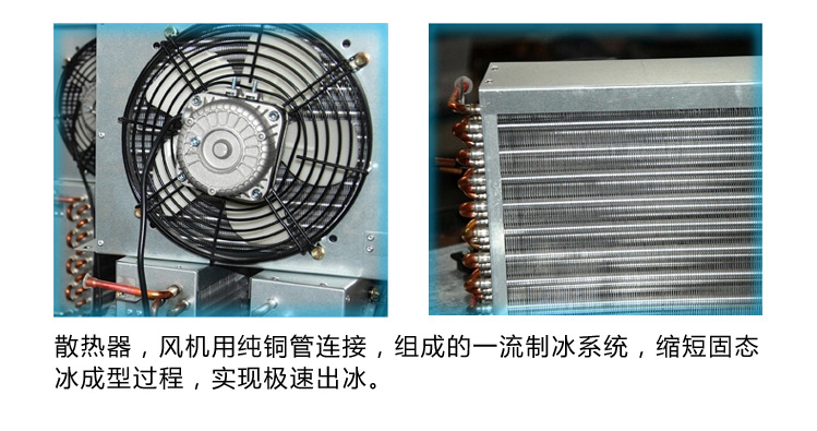 康派斯订制商用制冰机 制冷设备 方冰机 咖啡/奶茶店专用