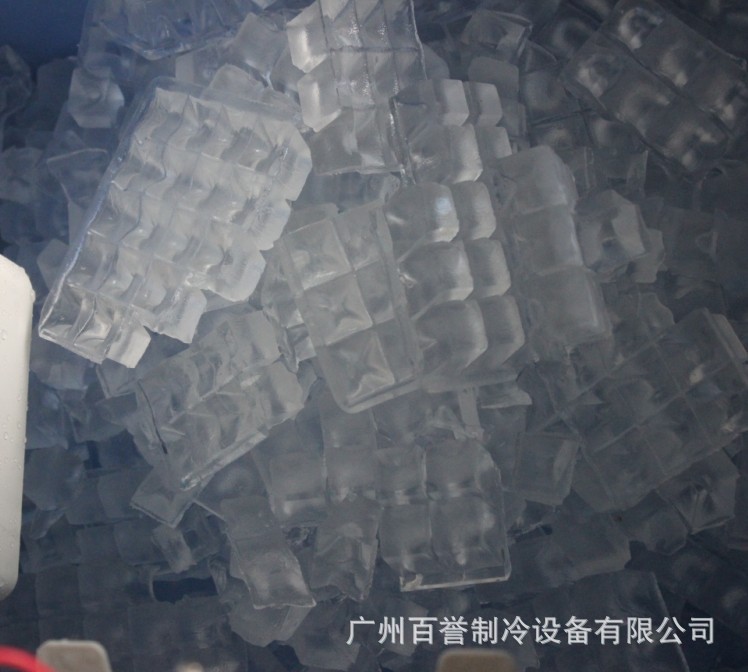 制冰机BY-700 商用制冰机 318公斤制冰机 冰块制冰机 广州厂家