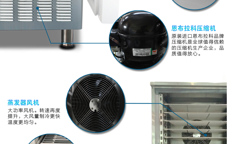 商用冷柜厨房速冻急冻柜 蛋糕速冻柜 面团冷冻柜 -40°急冻柜