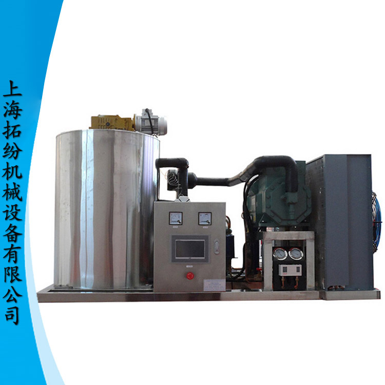 上海厂家销售 4t混凝土用大型工业制冰机 超市商用片冰机