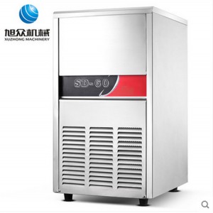 冰块机 冷饮设备 旭众制冰机 制冰块机价格 制冰设备厂家直销