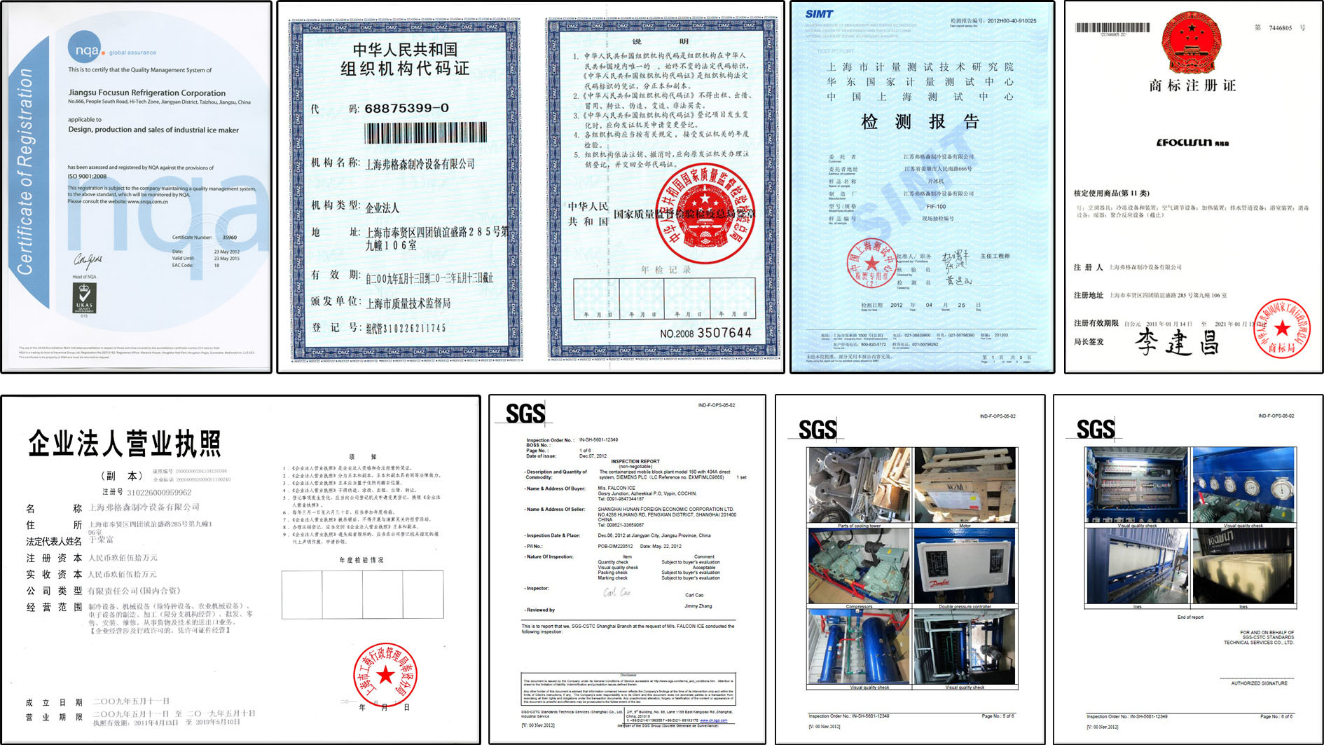 云南食品冷冻加工厂日产20吨大型管冰机-认准弗格森品牌-厂家直销