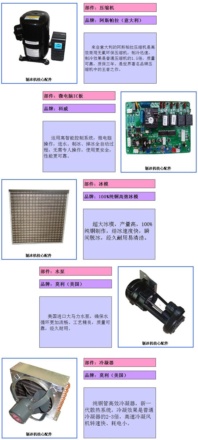 雪崎40公斤制冰机 商用全自动方冰机 奶茶店制冰 制冰机生产厂家