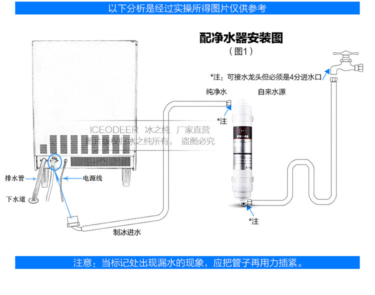 冰之纯制冰机 家用制冰机 小型商用制冰机 奶茶店制冰机日产100KG