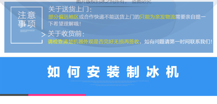 冰之纯制冰机 家用制冰机 小型商用制冰机 奶茶店制冰机日产100KG