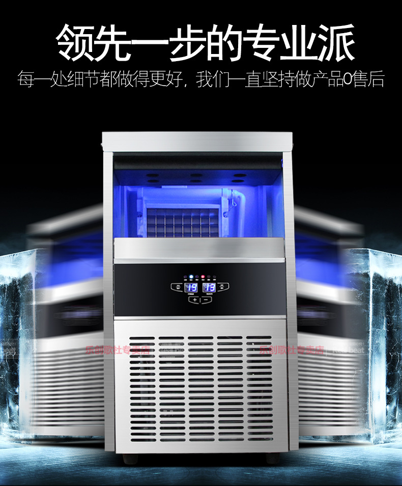 乐创商用制冰机全自动方块冰机冰颗奶茶店酒吧KTV大型55/80kg公斤
