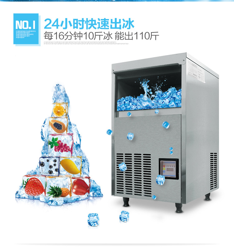 乐创商用制冰机奶茶店酒吧全自动制冰机55kg/80kg公斤方块冰家用