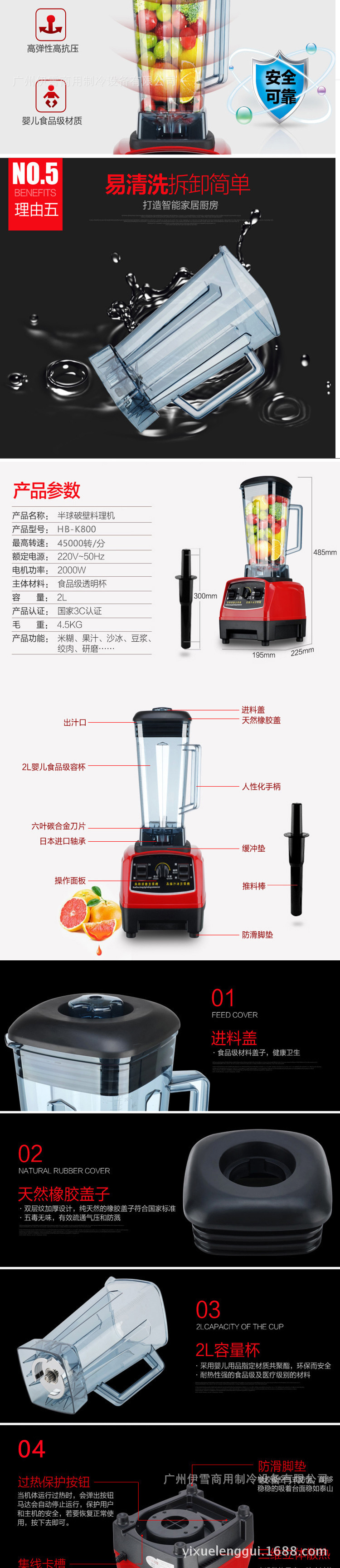 刨冰机沙冰机豆浆冰沙机料理机碎冰机榨汁机绵绵冰机商用家用