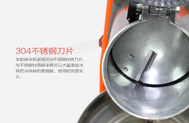 奶茶店静音雪花刨冰机高速商用大功率沙冰沙机 电动碎冰机