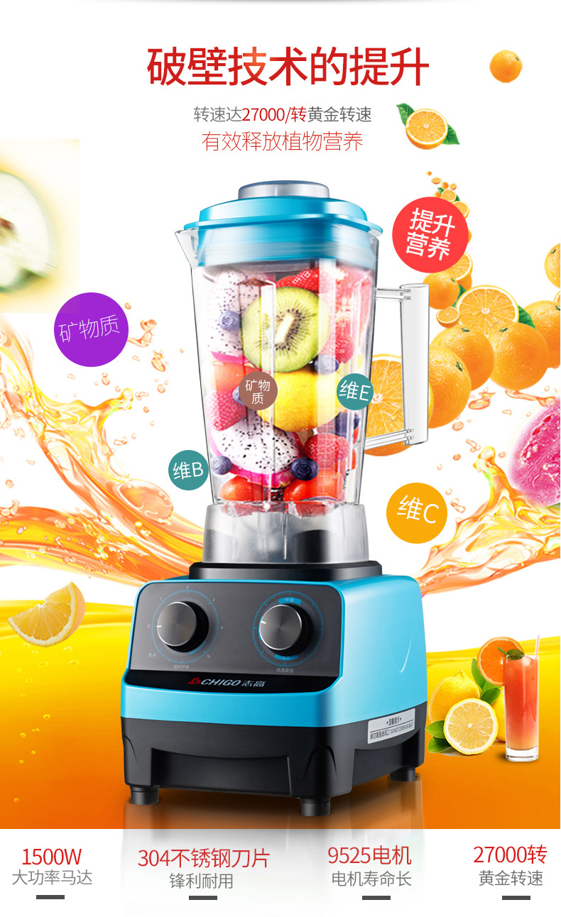 Chigo/志高 ZG-PD20F沙冰机商用奶茶店豆浆奶昔榨汁碎冰刨冰机