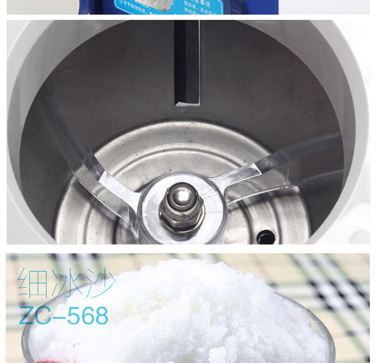 ZM-16 全自动刨冰机 商用 雪花冰机器 电动 碎冰机器 工厂价格
