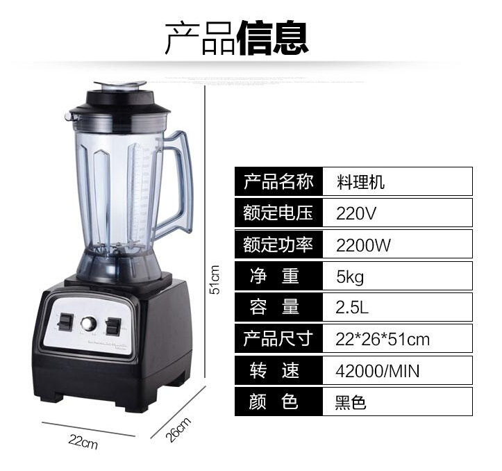 大马力沙冰机YX390商用奶茶店刨冰碎冰机搅拌果汁机现磨豆浆奶昔