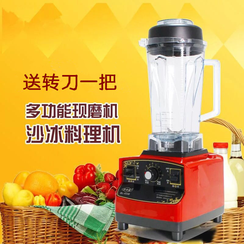 小太阳BL-009B商用现磨豆浆料理机 沙冰搅拌机碎冰刨冰榨汁果汁机