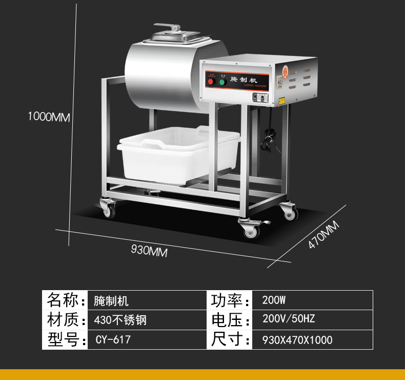 商用自动腌制机 肉制品全自动真空滚揉机