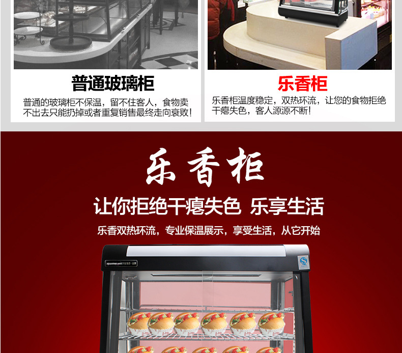 睿美三层电热台式保温柜陈列展示柜商用不锈钢熟食品柜蛋糕蛋挞柜