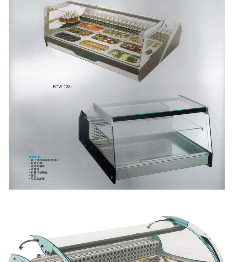 卧式商用台式冷藏保鲜柜蛋糕面包水果海鲜寿司柜三明治牛奶展示柜
