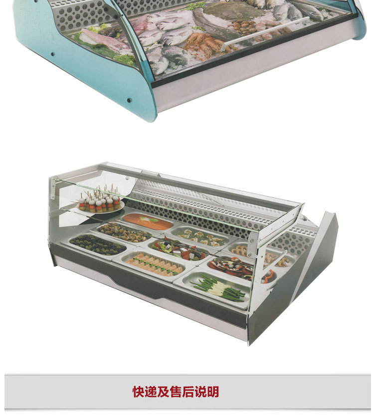 卧式商用台式冷藏保鲜柜蛋糕面包水果海鲜寿司柜三明治牛奶展示柜