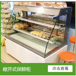 卧式商用敞开放式蛋糕柜冷藏保鲜熟食面包寿司西点甜品风冷展示柜