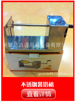 王子西厨EG-1.8米 日式电铁板烧 日式铁板烧 商用电铁板烧设备