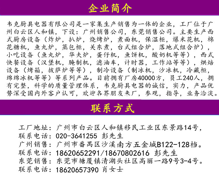 电子版华夫饼机电热烤饼机加厚商用旋转单头华夫炉松饼机漫咖啡