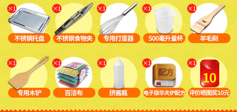 乐创华夫炉商用旋转松饼机咖啡店可丽格子饼电热翻转家用华夫饼机