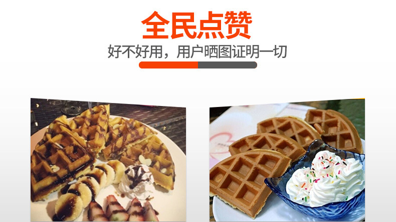 乐创华夫炉商用旋转松饼机咖啡店可丽格子饼电热翻转家用华夫饼机