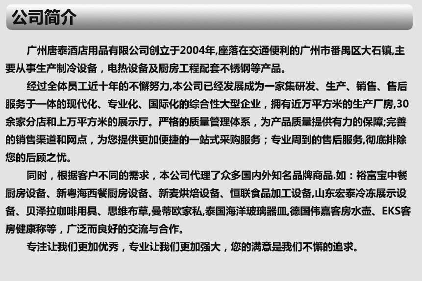 供应YUEHAI双煲咖啡炉 商用两头咖啡加热炉 保温炉 BM-2