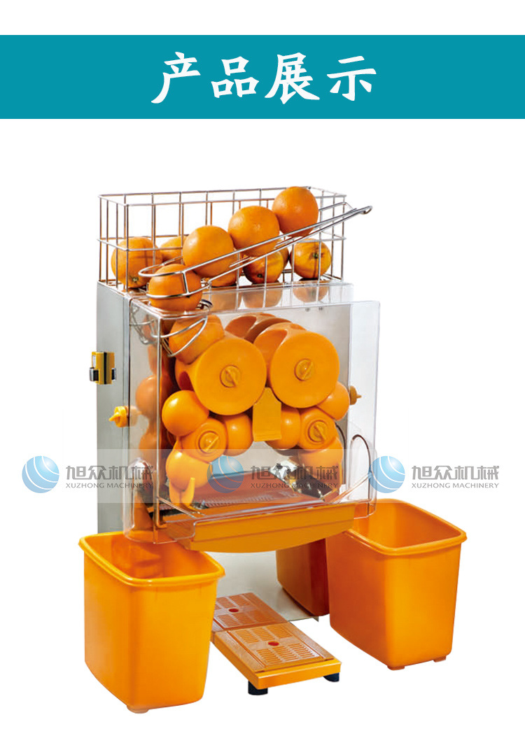 2000E-2自动榨橙汁机_05