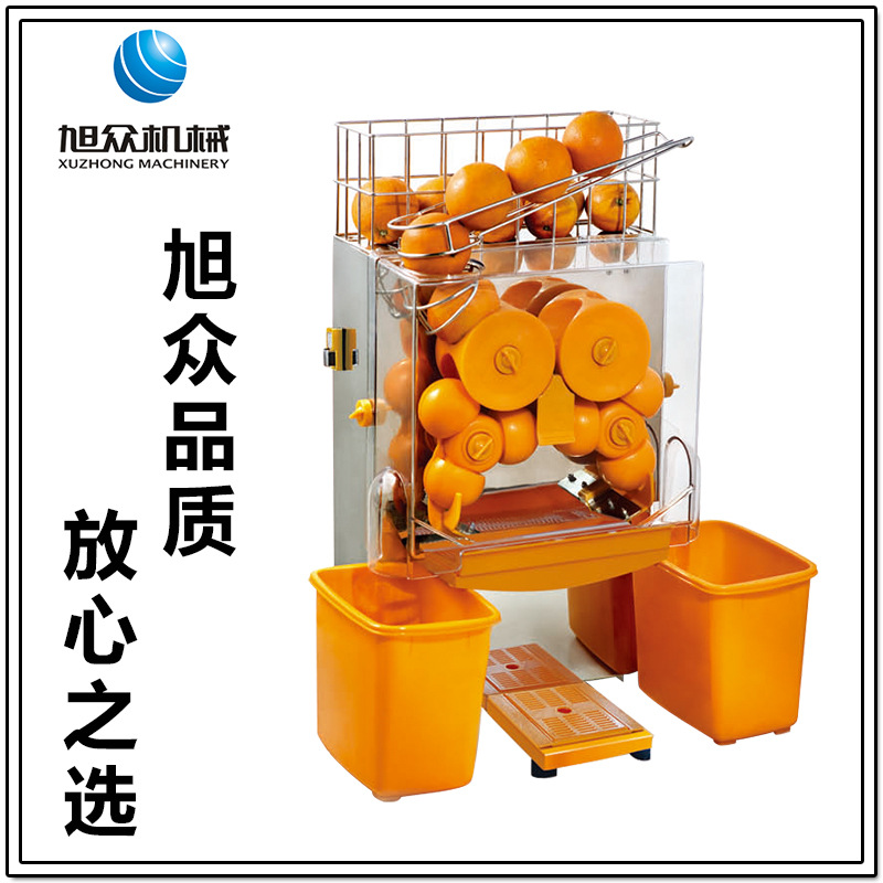 旭众自动榨橙汁机 大型商用榨橙子机 果肉分离鲜橙榨汁机厂家直销