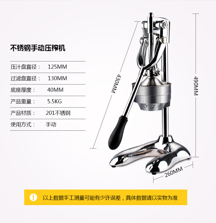 不锈钢手压榨压汁机商用手动家用水果榨汁机果汁机橙汁器挤石榴汁