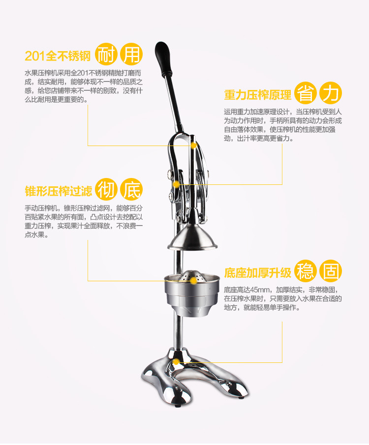 不锈钢手压榨压汁机商用手动家用水果榨汁机果汁机橙汁器挤石榴汁