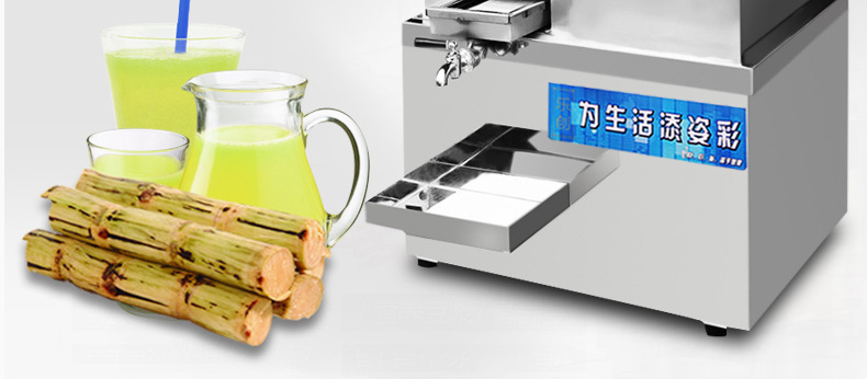 乐创台式电动甘蔗机 不锈钢甘蔗榨汁机榨甘蔗汁压榨机商用带电瓶