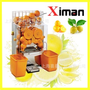 .橙子榨汁器 电动 商用鲜橙榨汁机 现榨橙汁人工贩卖机