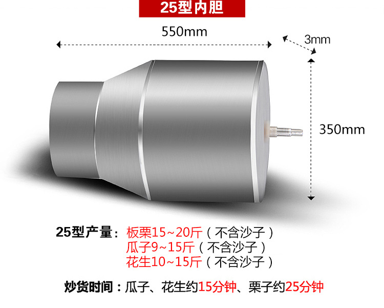 奇博士炒货机商用炒板栗机燃气炒瓜子花生炒芝麻机器25型多功能