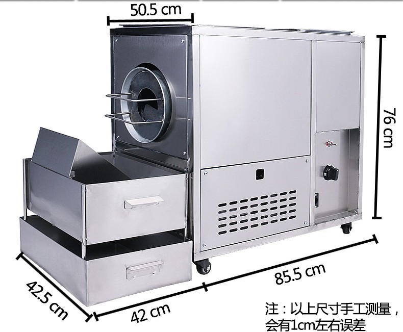 格林撕炒货机商用炒板栗机燃气炒瓜子花生炒芝麻机器25型多功能