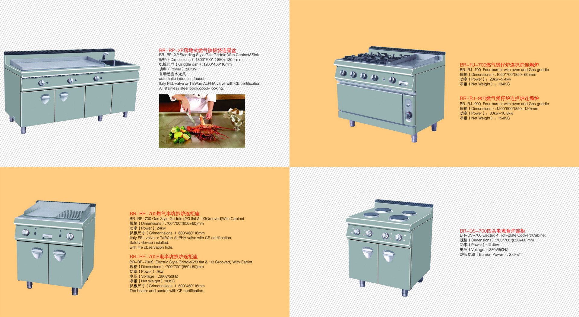 商用煲仔炉组合炉西餐厅设备配套四头六头连焗炉煲仔炉厂直销