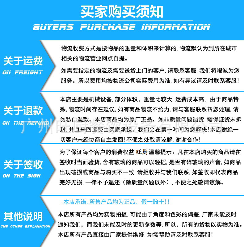 拼台，西餐组合炉,厂家直销，不锈钢，商用厨房设备