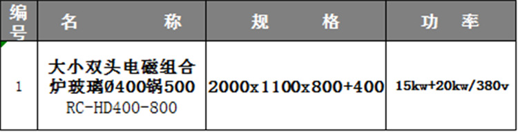 佛山商用电磁炉大型电磁灶学校大锅灶