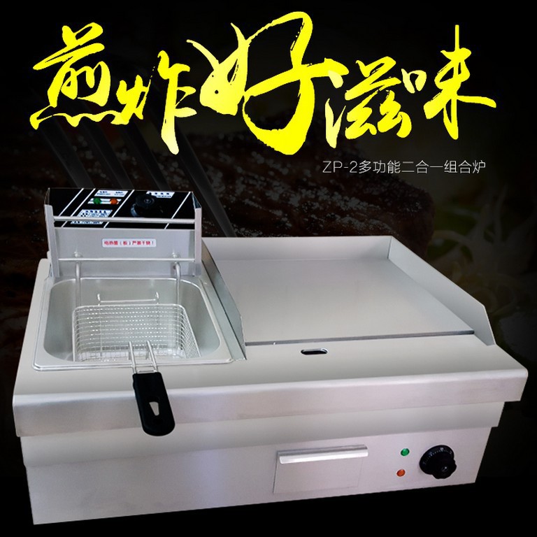 PZ-2电热组合煎炸炉小吃机器商用扒炉炸炉一体机手抓饼机煎豆腐机