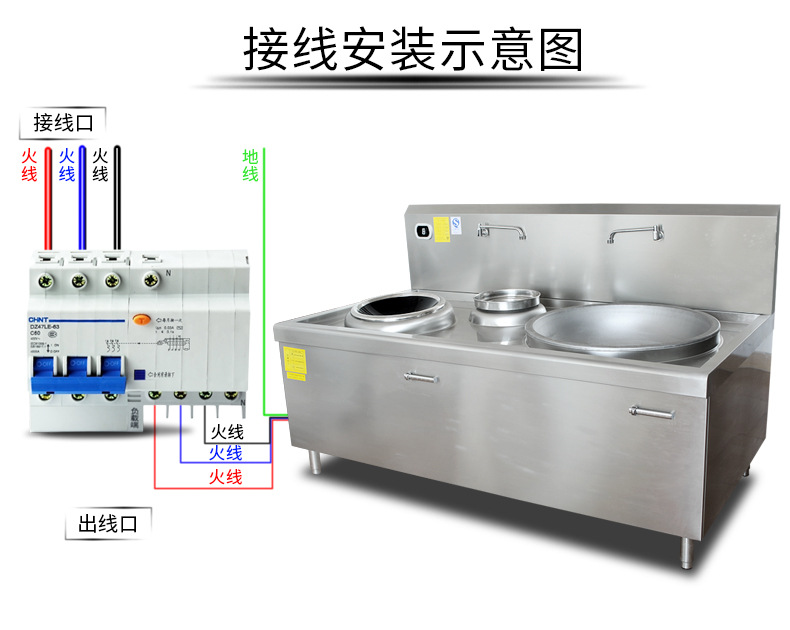 商用电磁炉15kw小炒炉双头一大一小组合炉食堂20kw大功率大锅灶台