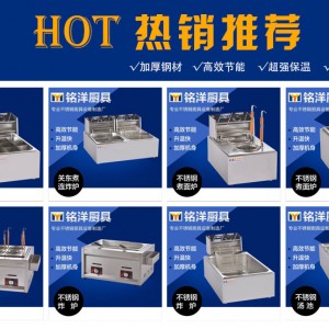 厂家直销商用不锈钢扒炉 电热平扒炉 多功能铁板烧煎烤器餐饮设备
