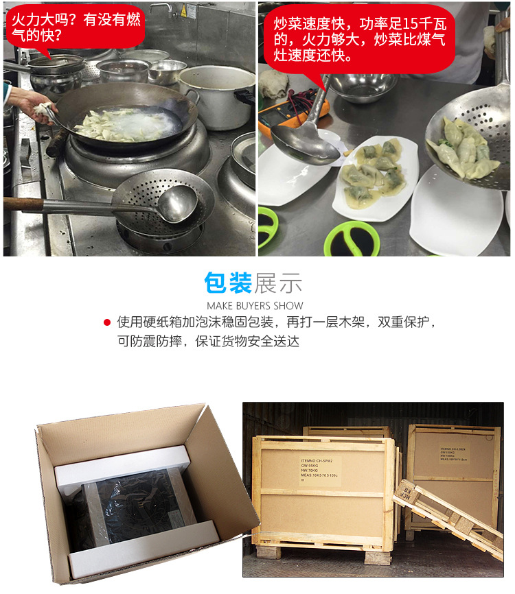 商用电磁扒炉 大功率台式电磁铁板烧5kw西厨设备厂家销售