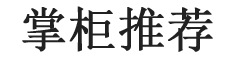 商用烤肉炉 红外线燃气面火炉 西餐烤肉设备 红外线烧烤炉