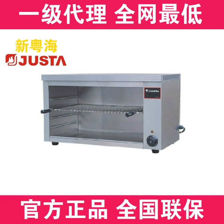 新粤海AT-938商用电热面火炉 烤炉 台式电热面火炉 烧烤炉 烤肉炉