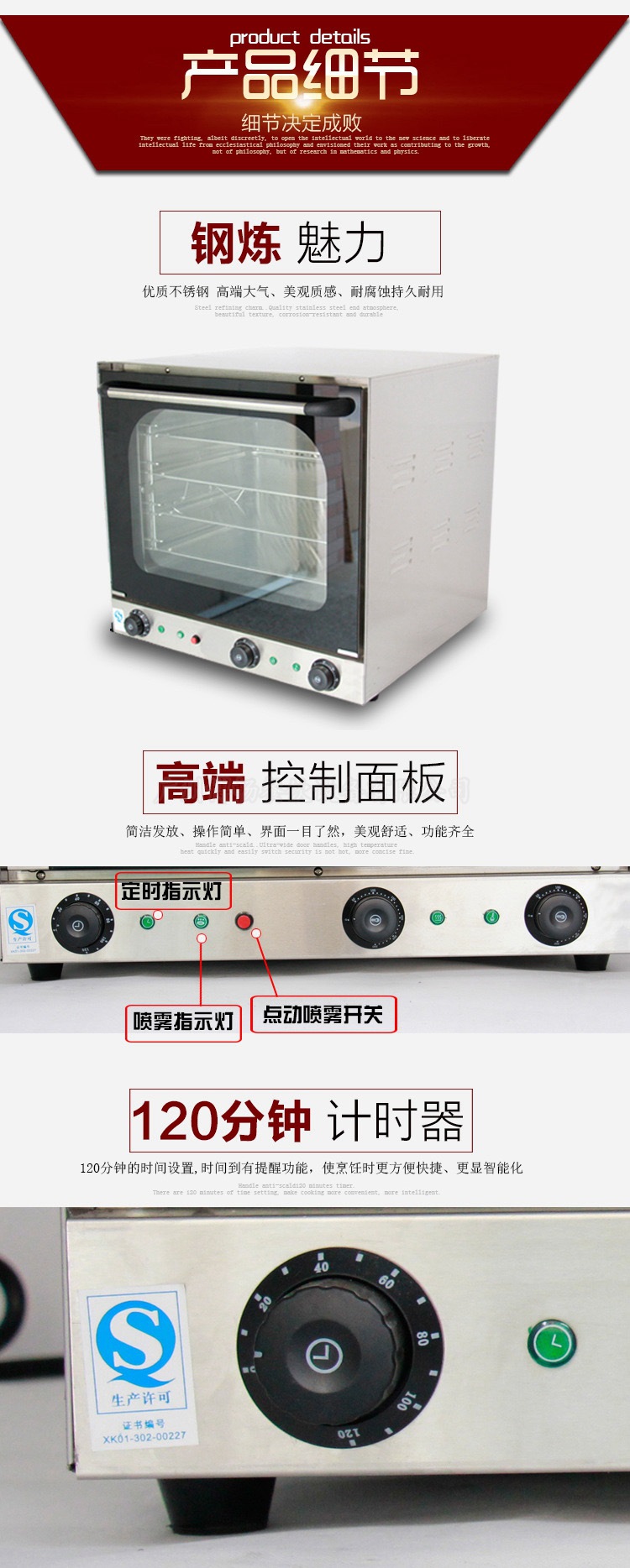 BEB-4A全透视热风循环电焗炉四层商用多功能电烤箱 厂家直销