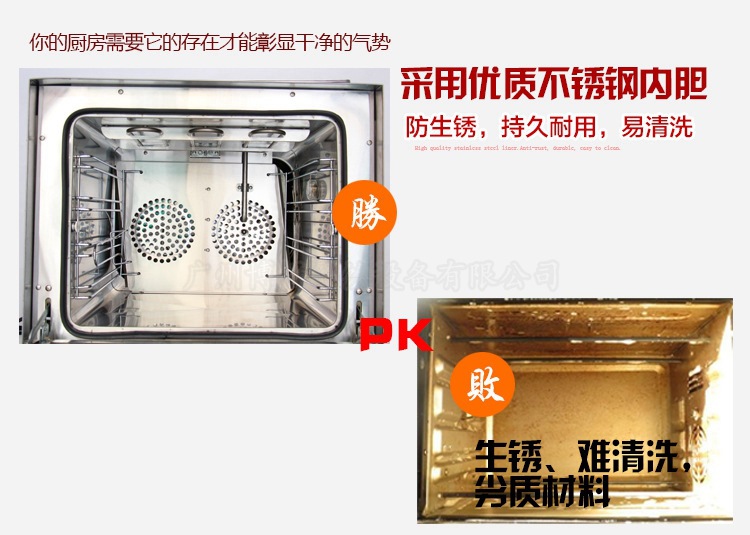 BEB-4A全透视热风循环电焗炉四层商用多功能电烤箱 厂家直销