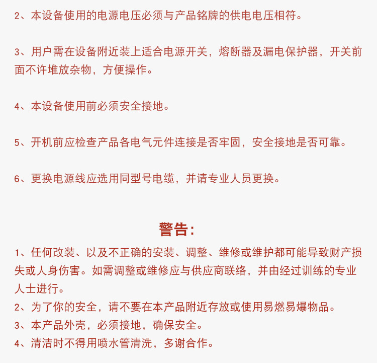 杰冠EH-787B立式电热四头煮食炉连焗炉商用圆板组合炉热板炉